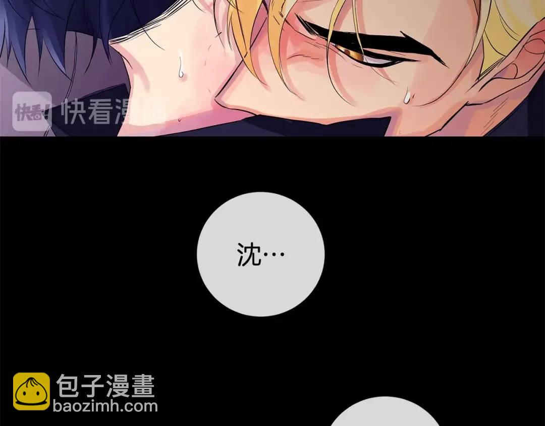 第二季&middot;壹 完结篇 太阳(1/3)-第88话