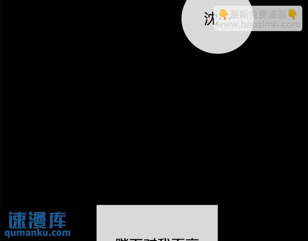 第二季&middot;壹 完结篇 太阳(1/3)-第88话