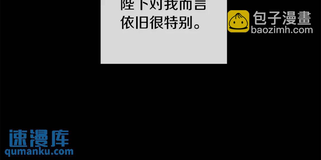 第二季&middot;壹 完结篇 太阳(1/3)-第88话