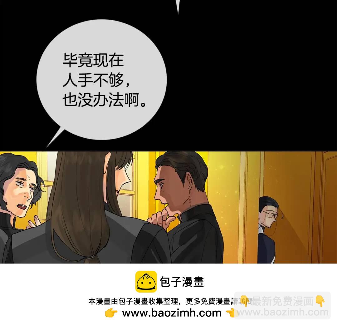 第二季&middot;壹 完结篇 太阳(1/3)-第88话