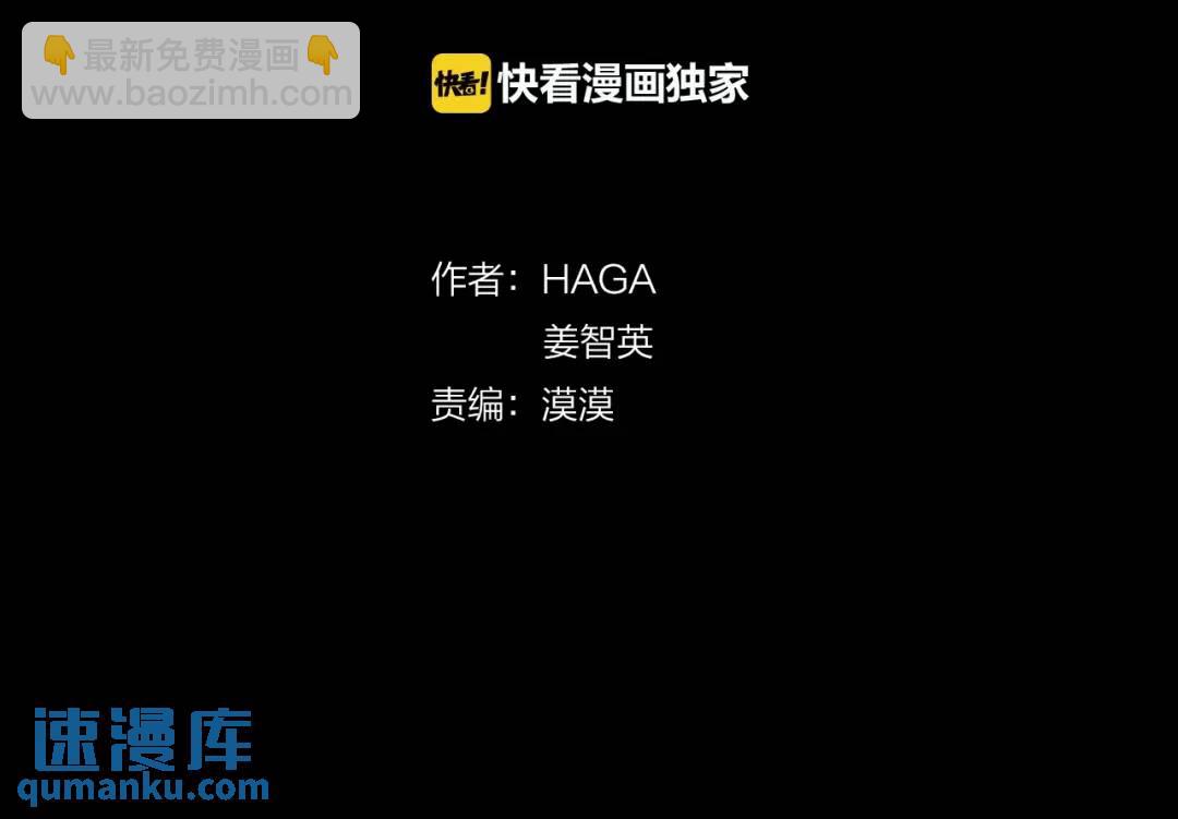 第二季&middot;壹 完结篇 太阳(1/3)-第88话