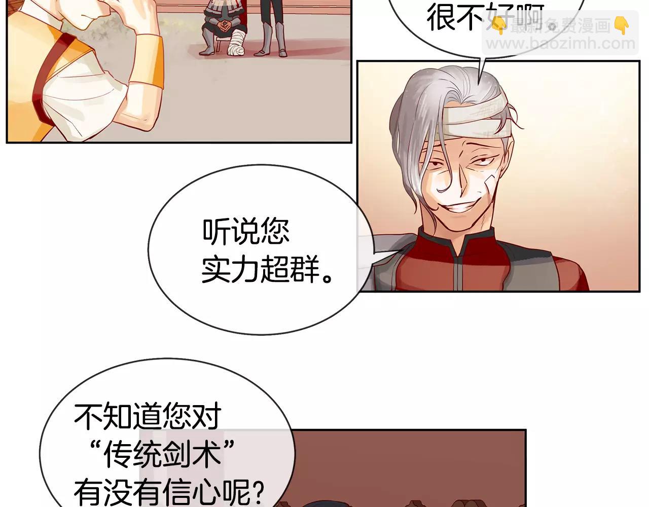 第9话 天生的人情味(1/2)-第10话