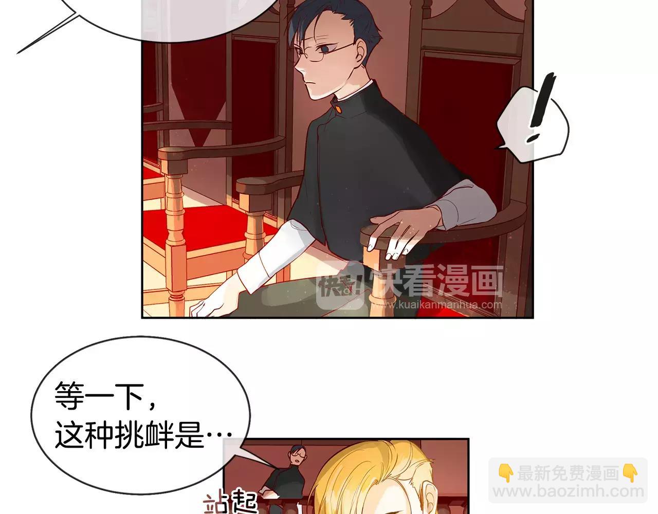 第9话 天生的人情味(1/2)-第10话