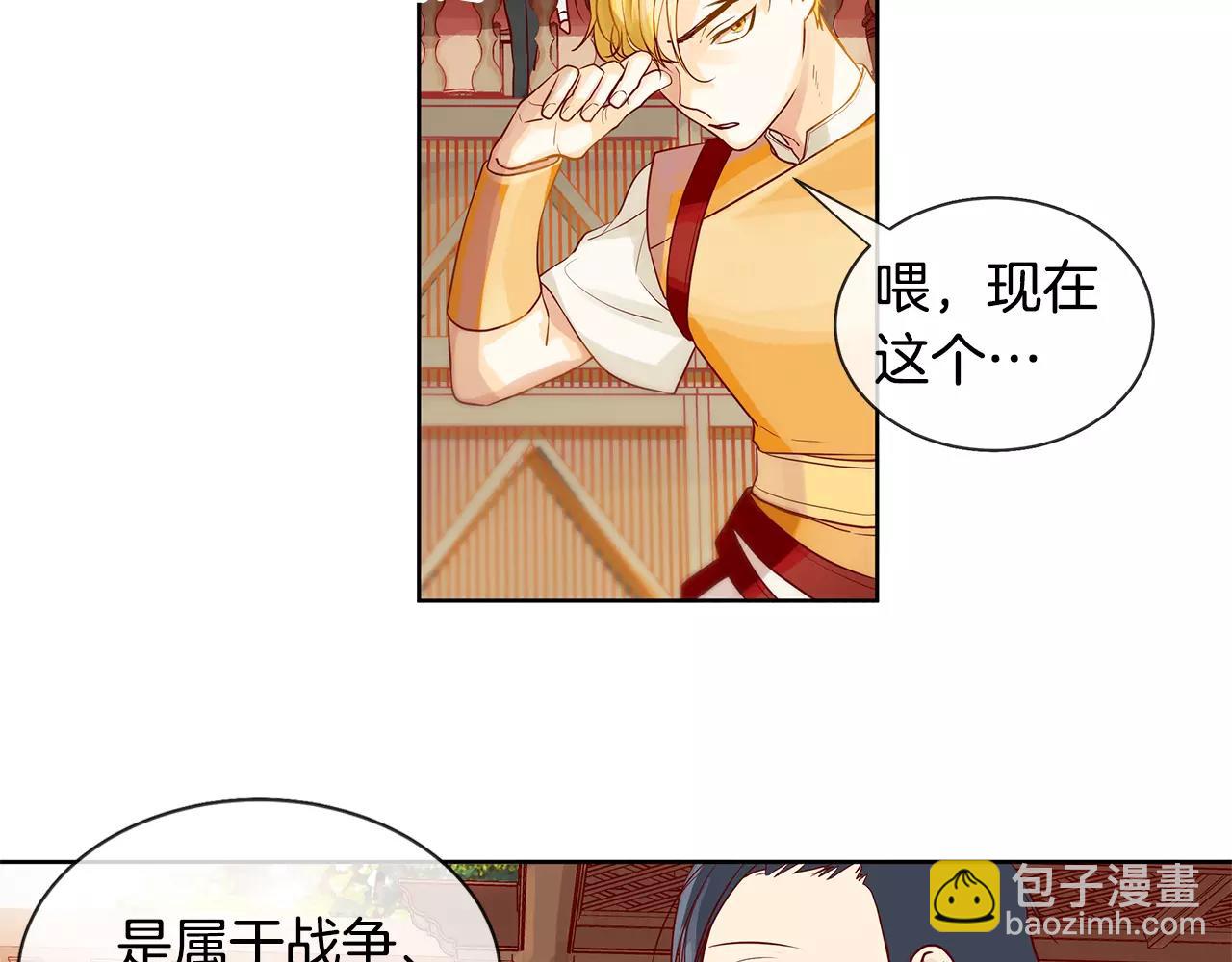 第9话 天生的人情味(1/2)-第10话