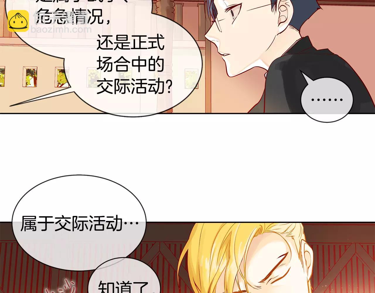 第9话 天生的人情味(1/2)-第10话