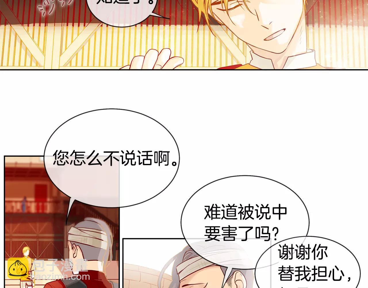 第9话 天生的人情味(1/2)-第10话