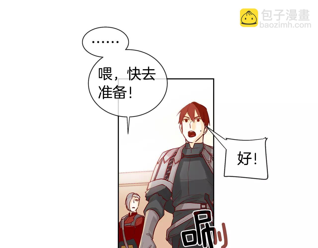 第9话 天生的人情味(1/2)-第10话