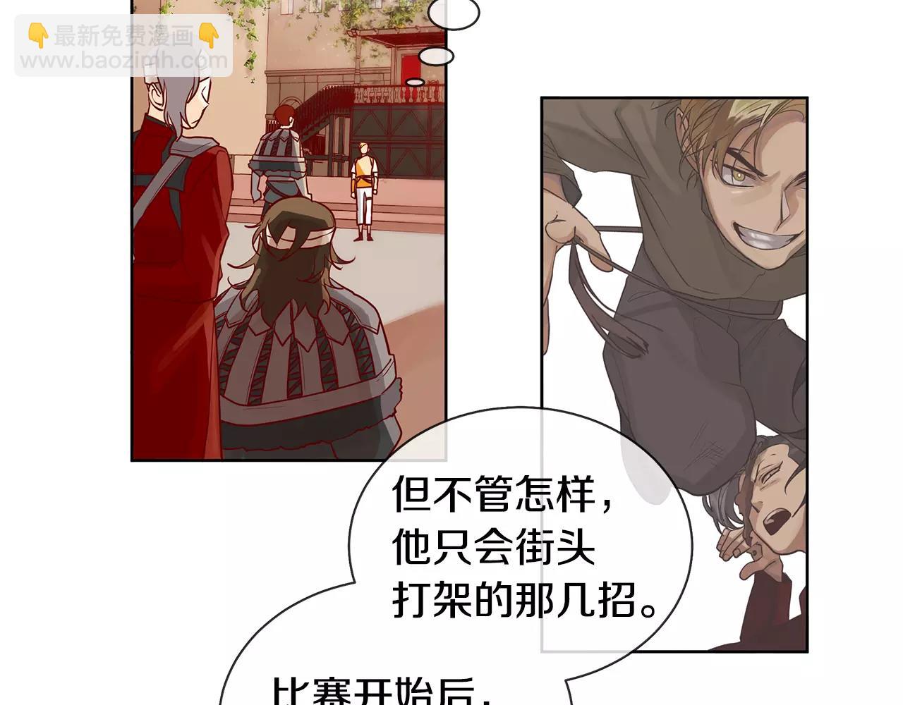 第9话 天生的人情味(1/2)-第10话