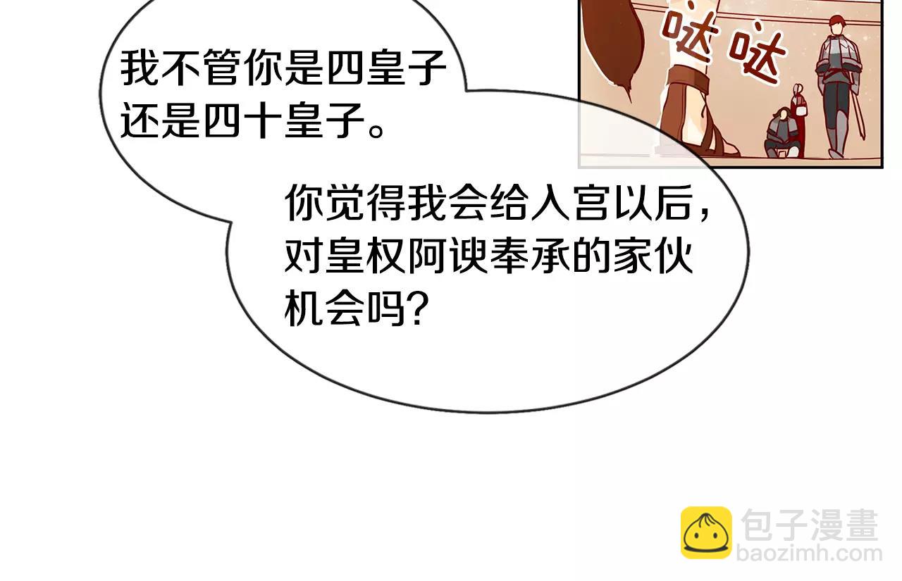 第9话 天生的人情味(1/2)-第10话