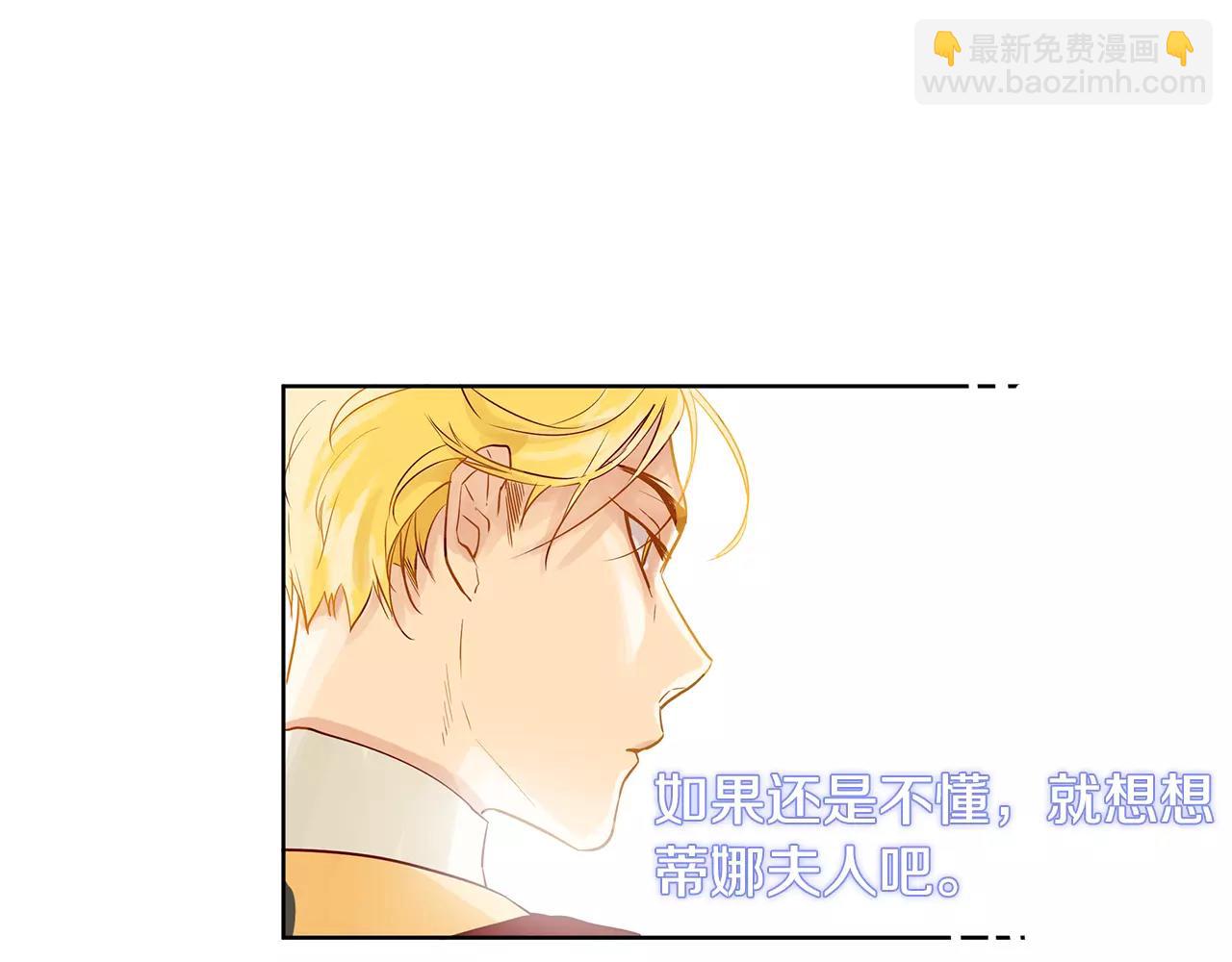 第9话 天生的人情味(1/2)-第10话