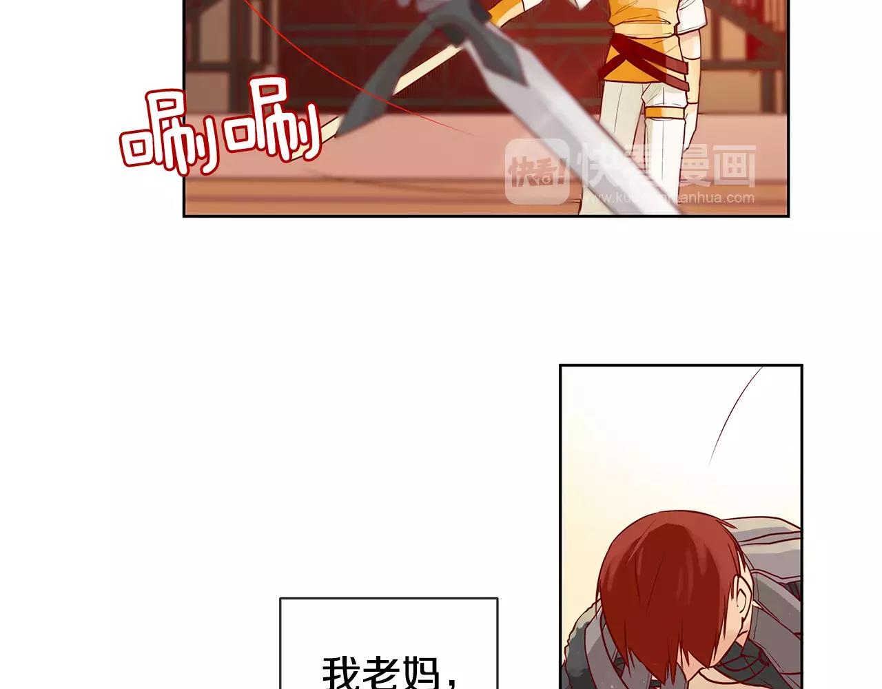 第9话 天生的人情味(1/2)-第10话