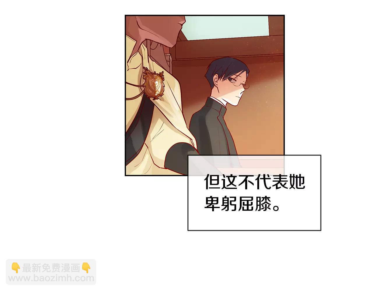 第9话 天生的人情味(1/2)-第10话