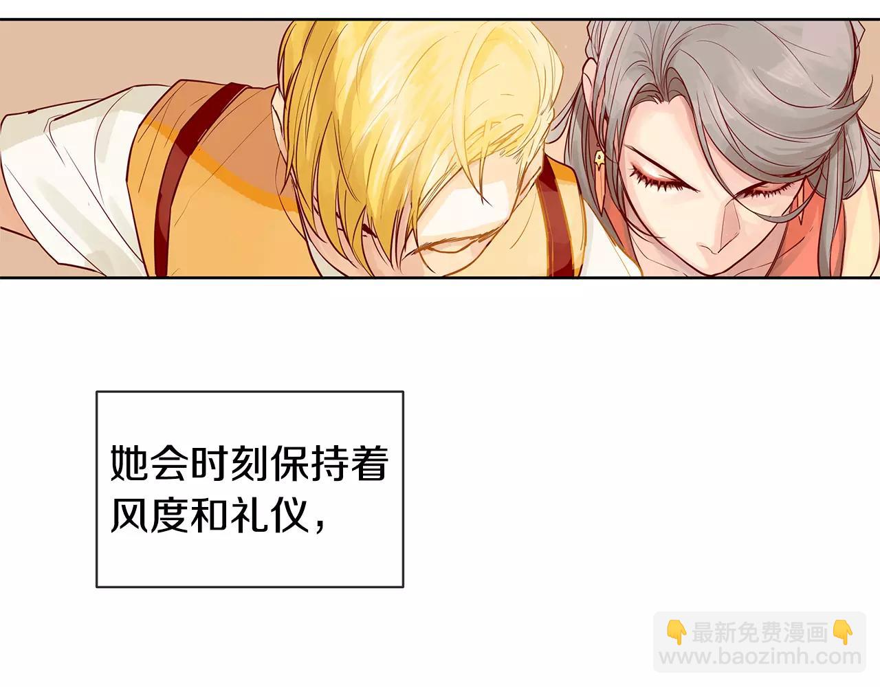 第9话 天生的人情味(1/2)-第10话