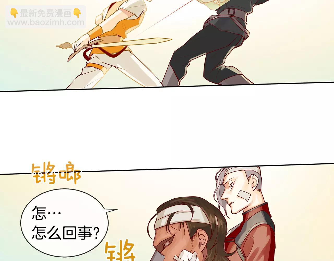 第9话 天生的人情味(1/2)-第10话