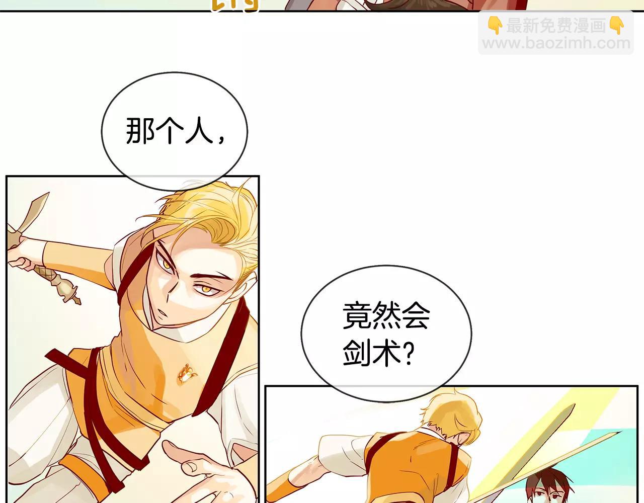 第9话 天生的人情味(1/2)-第10话