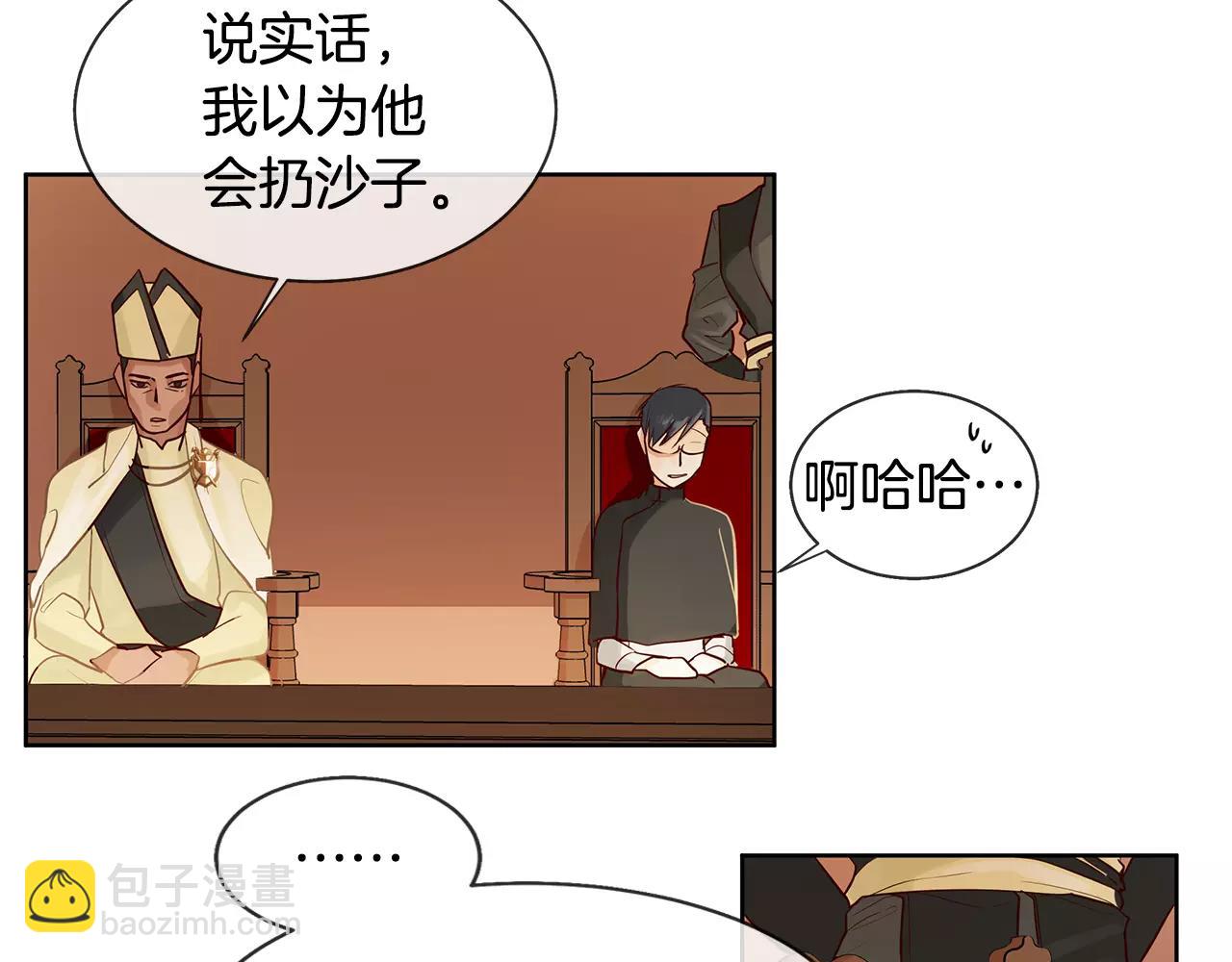 第9话 天生的人情味(1/2)-第10话