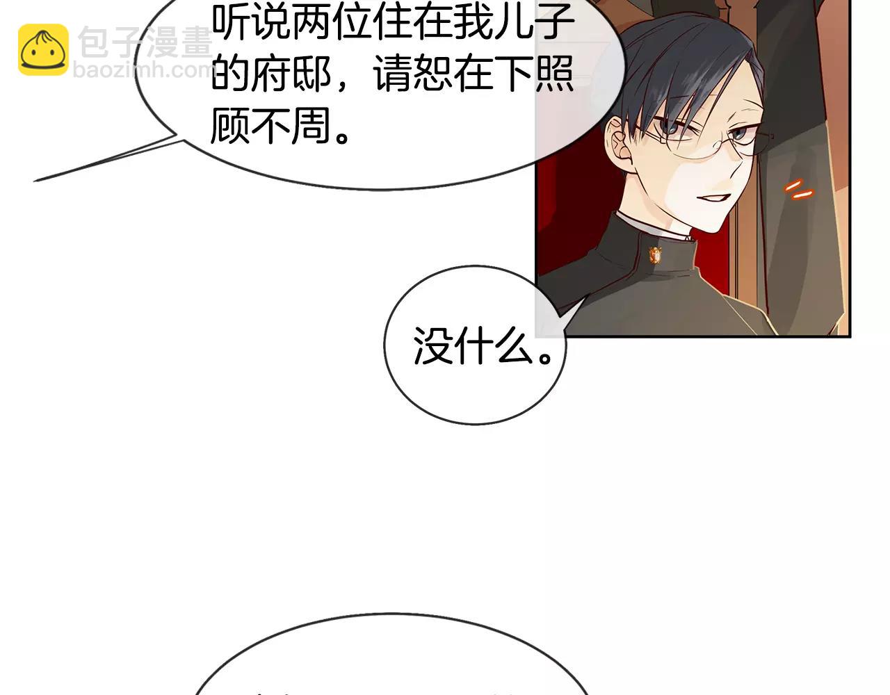 第9话 天生的人情味(1/2)-第10话