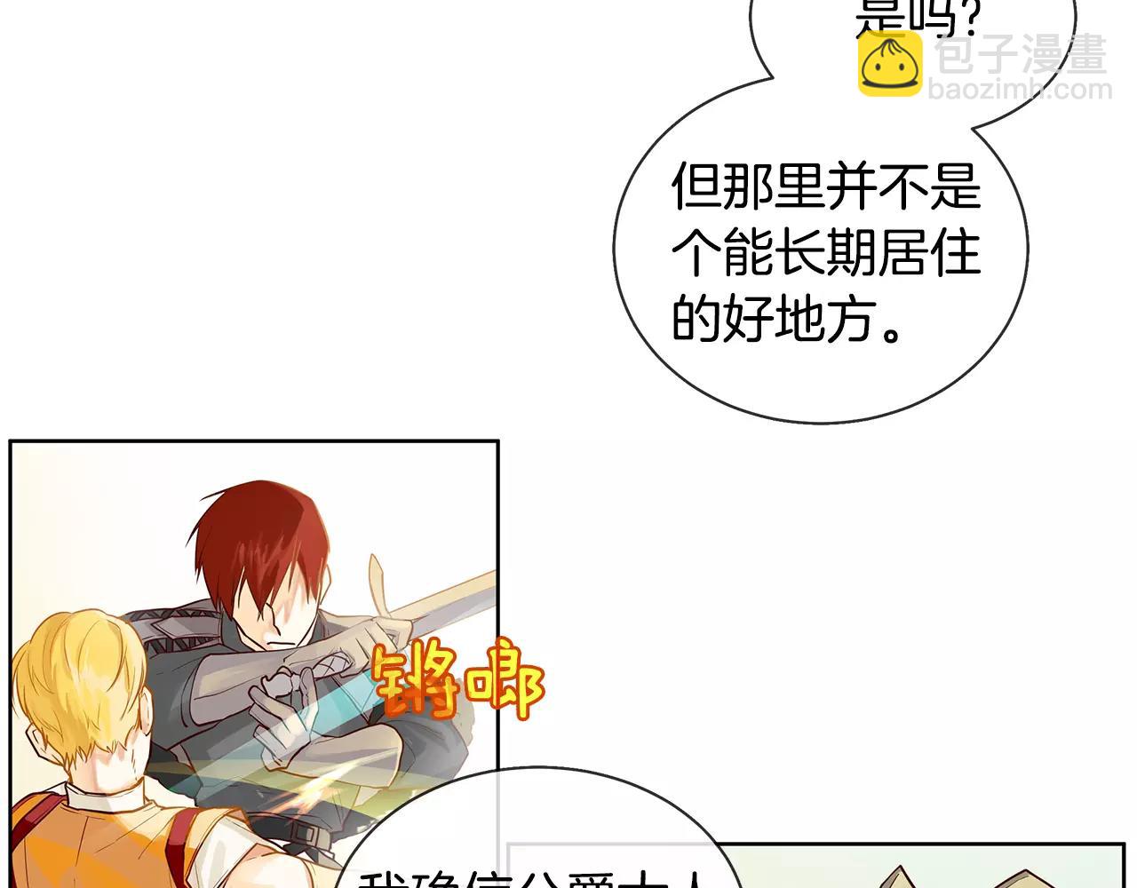 第9话 天生的人情味(1/2)-第10话