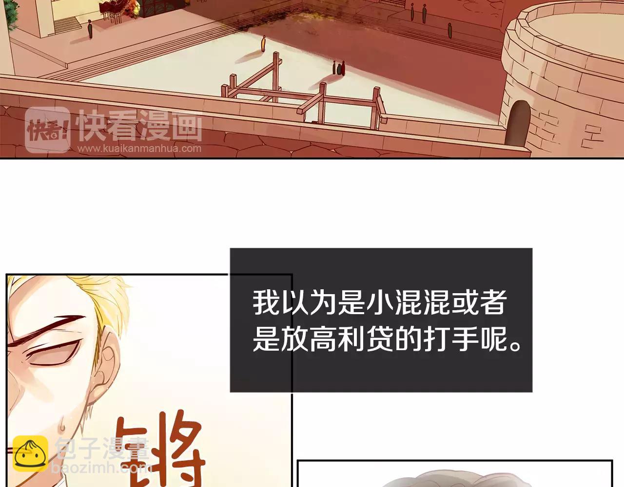 第9话 天生的人情味(1/2)-第10话