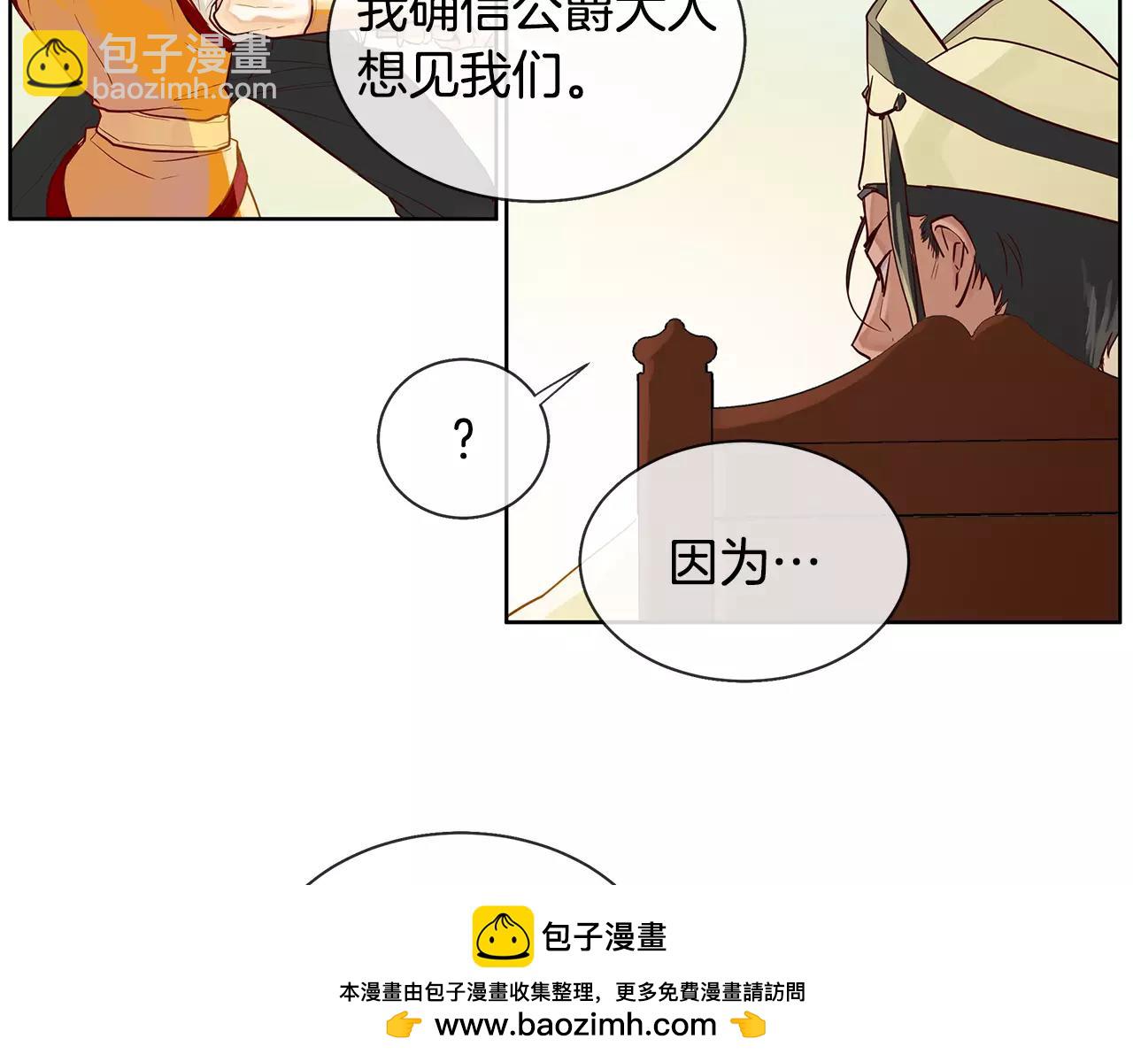 第9话 天生的人情味(1/2)-第10话