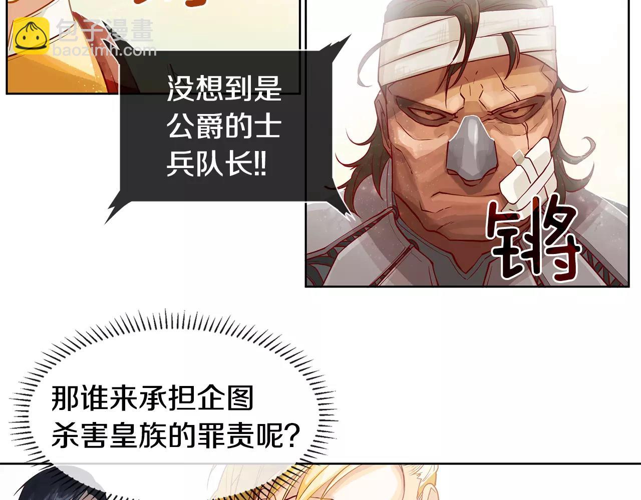 第9话 天生的人情味(1/2)-第10话