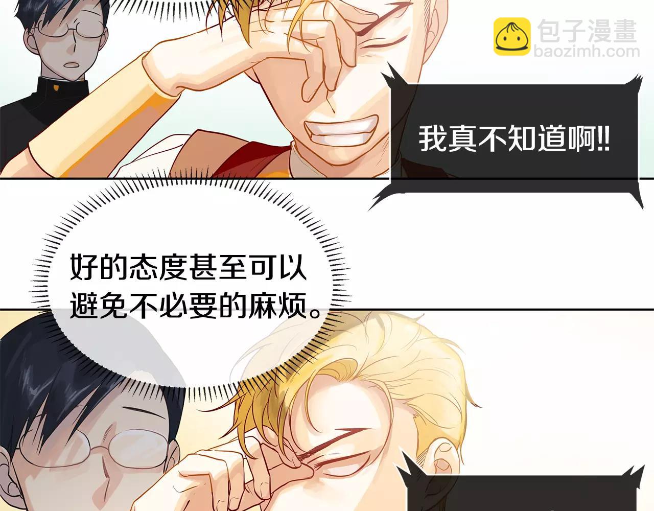 第9话 天生的人情味(1/2)-第10话