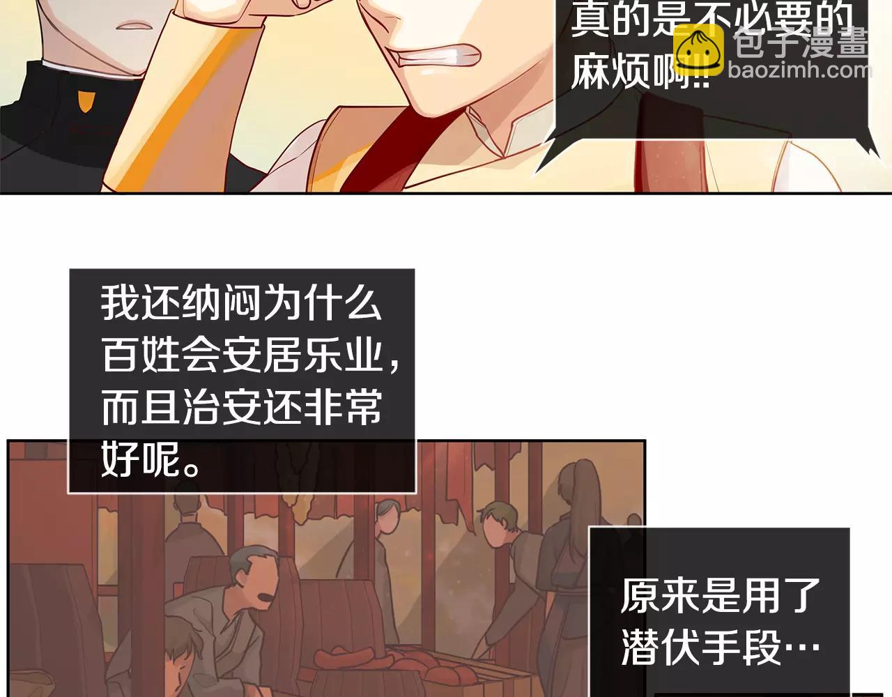 第9话 天生的人情味(1/2)-第10话