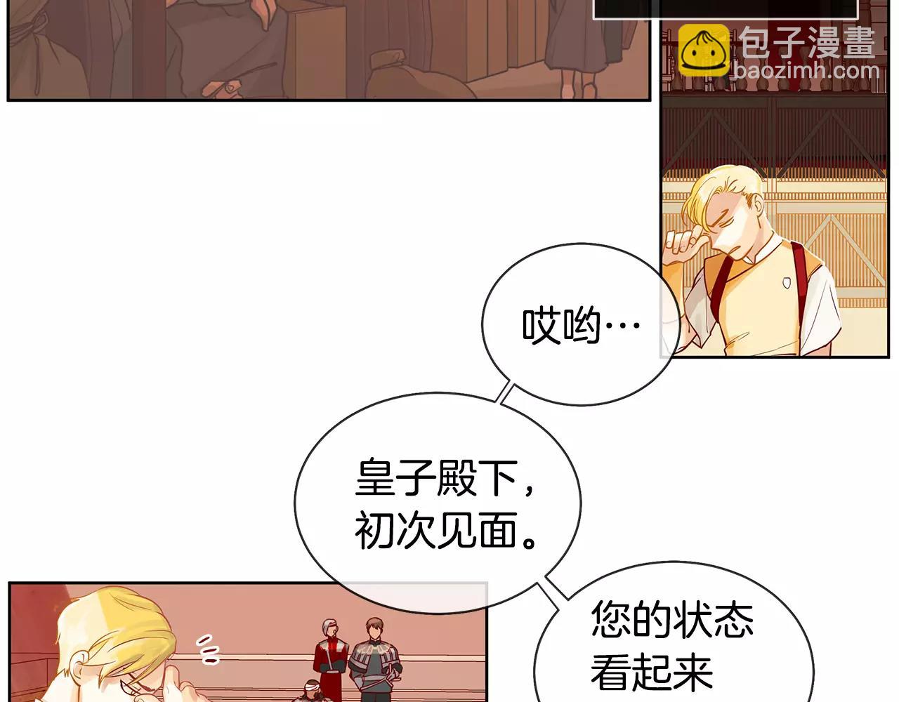 第9话 天生的人情味(1/2)-第10话