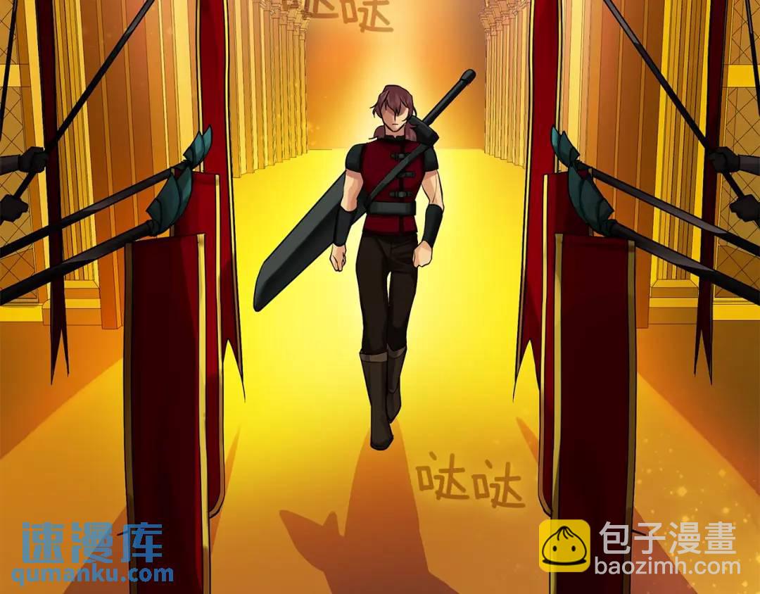 第二季&middot;贰 第2话 护卫(1/4)-第90话