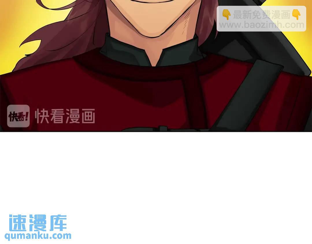 第二季&middot;贰 第2话 护卫(1/4)-第90话