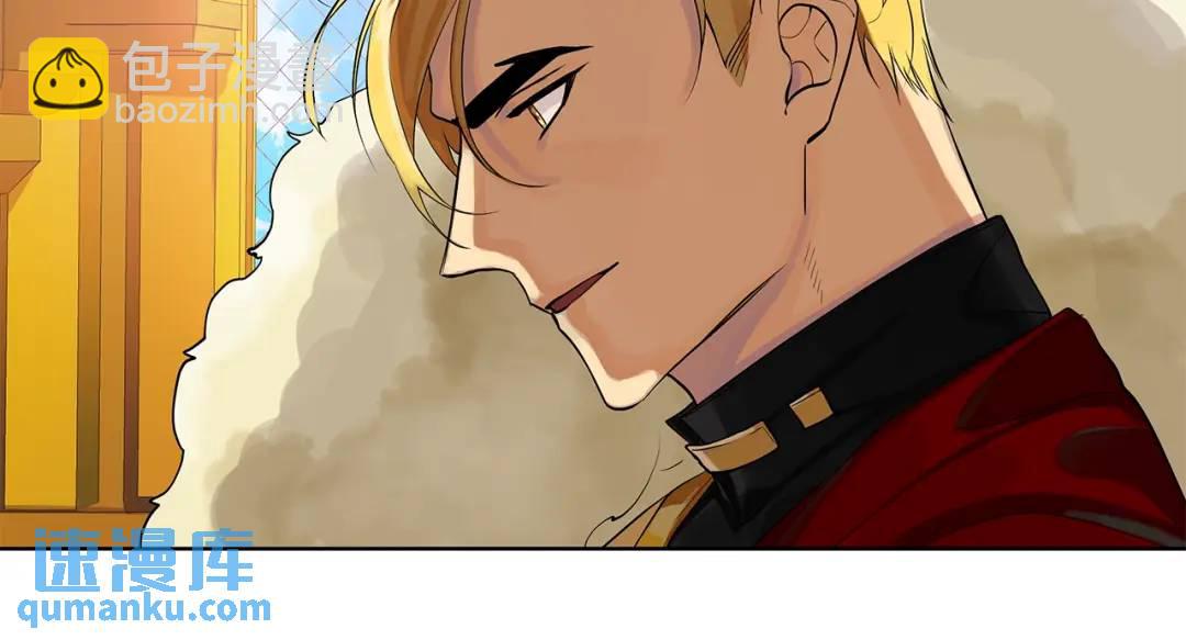 第二季&middot;贰 第2话 护卫(1/4)-第90话