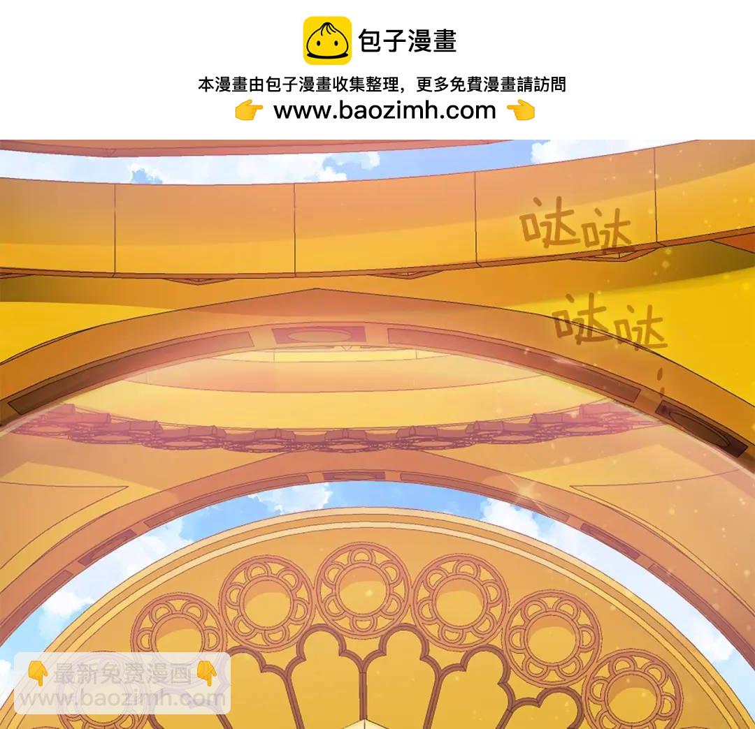 第二季&middot;贰 第2话 护卫(1/4)-第90话