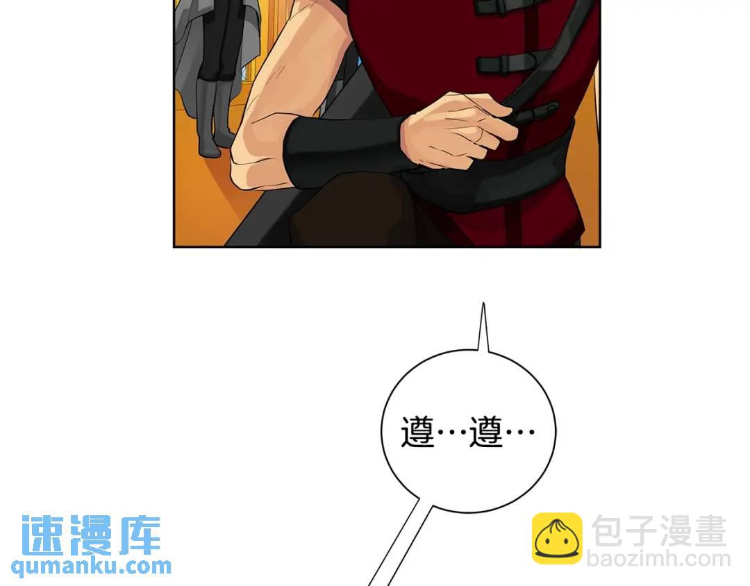 第二季&middot;贰 第2话 护卫(1/4)-第90话