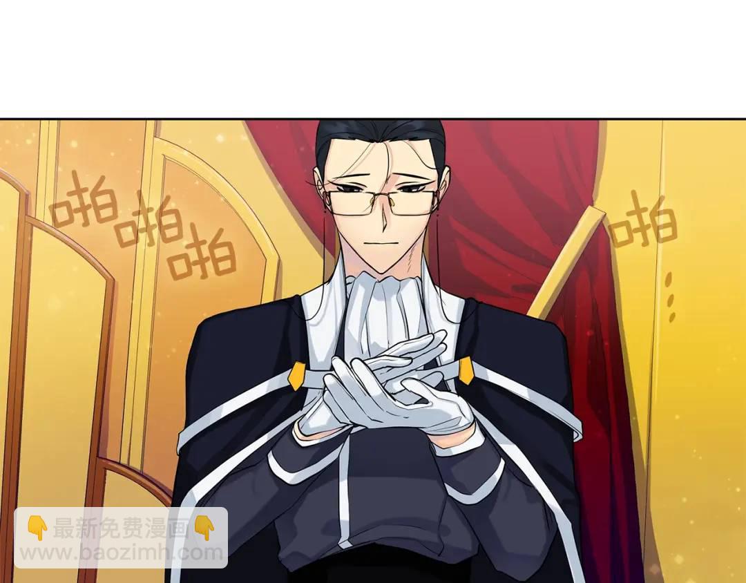 第二季&middot;贰 第2话 护卫(1/4)-第90话