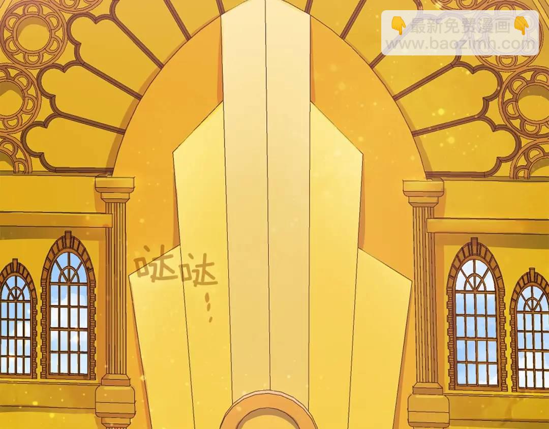 第二季&middot;贰 第2话 护卫(1/4)-第90话