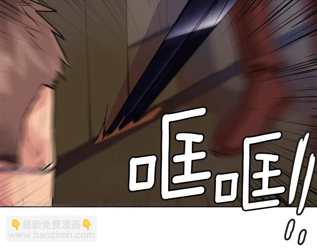 第二季&middot;贰 第2话 护卫(1/4)-第90话