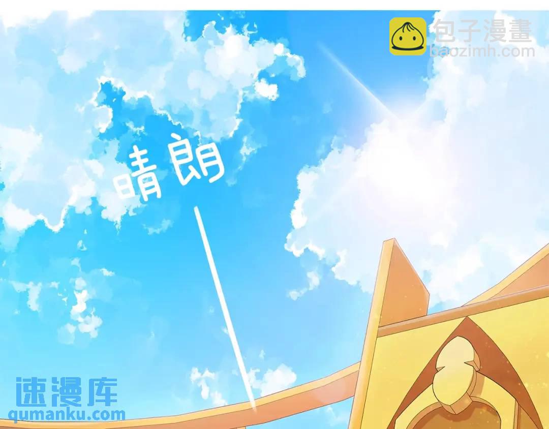 第二季&middot;贰 第2话 护卫(1/4)-第90话