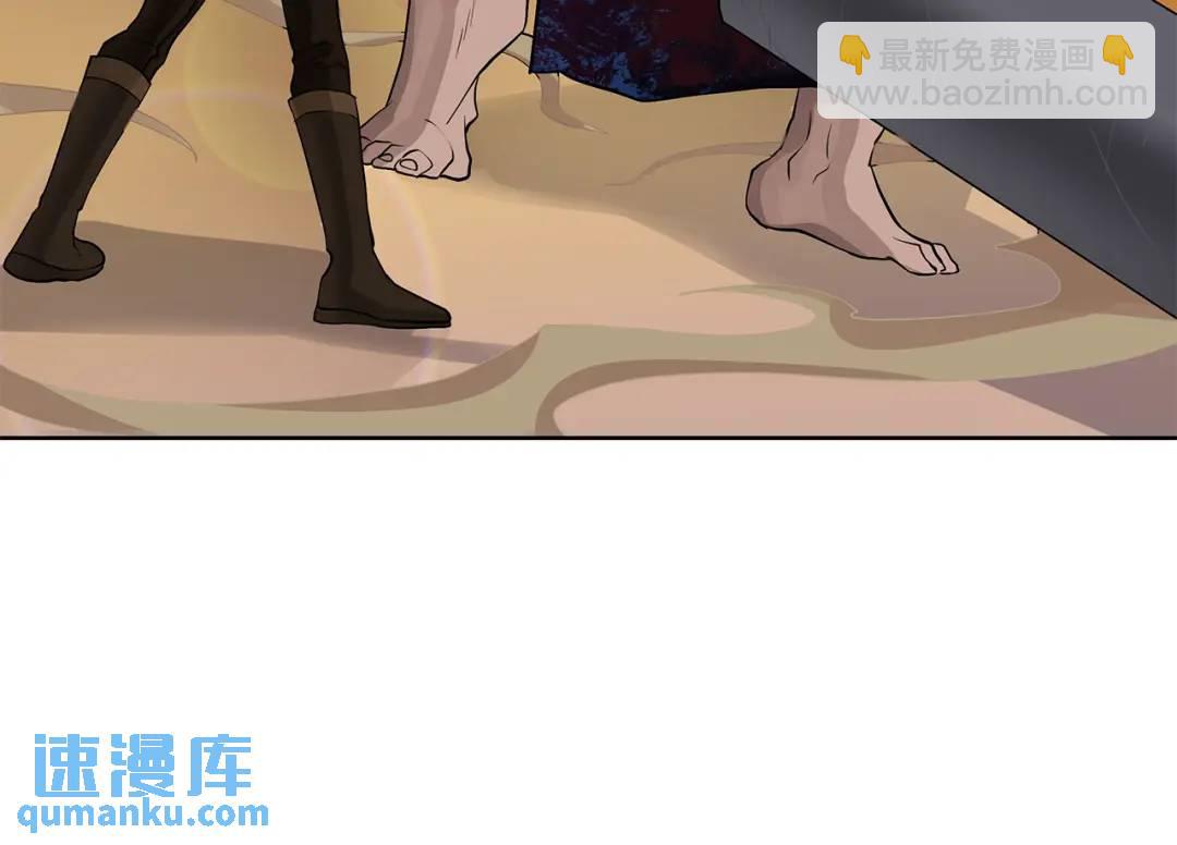 第二季&middot;贰 第2话 护卫(1/4)-第90话