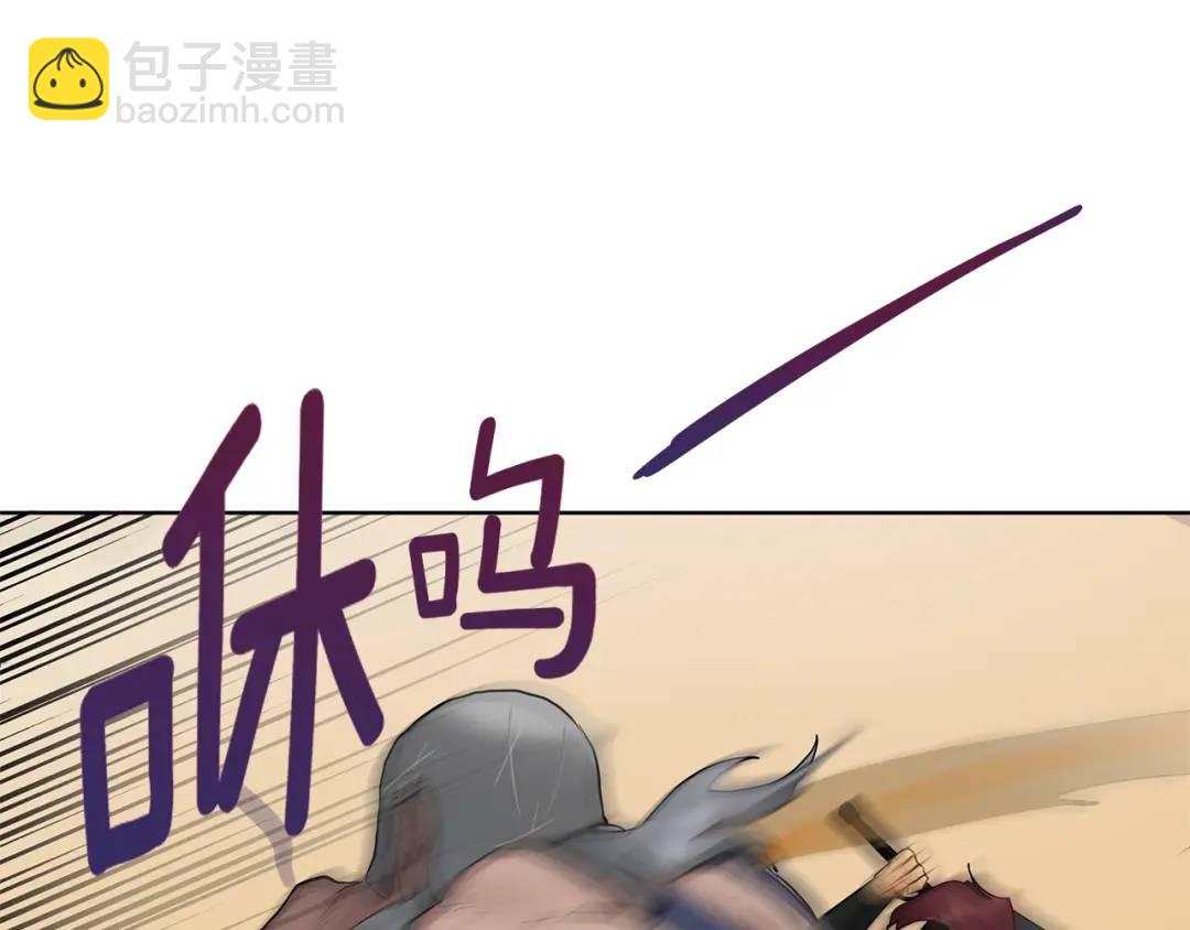 第二季&middot;贰 第2话 护卫(1/4)-第90话