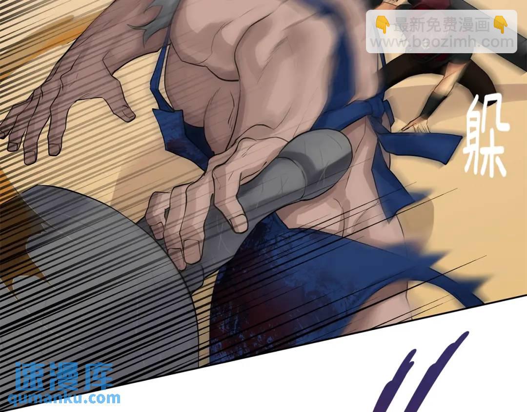 第二季&middot;贰 第2话 护卫(1/4)-第90话