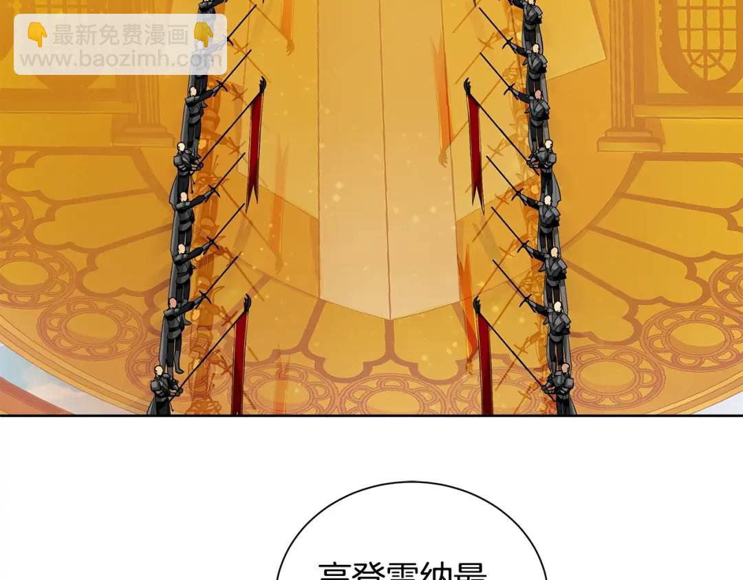 第二季&middot;贰 第2话 护卫(1/4)-第90话