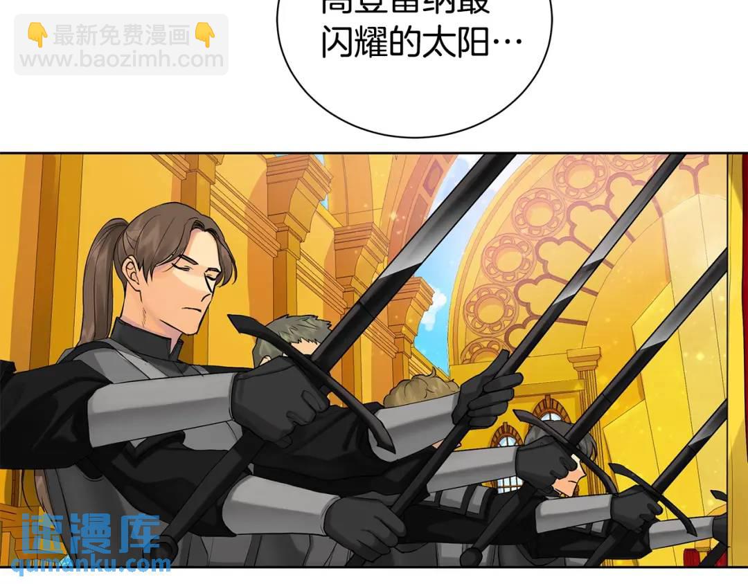 第二季&middot;贰 第2话 护卫(1/4)-第90话