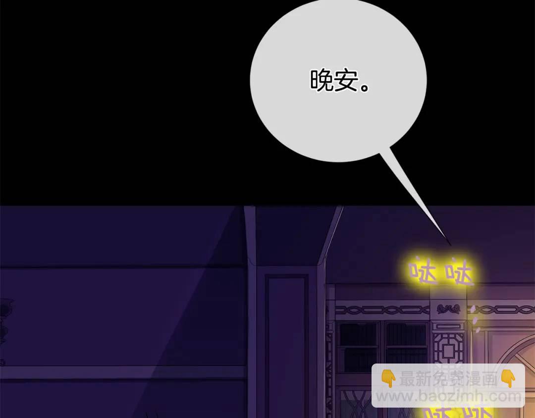 第4话 喜欢的定义(1/3)-第92话