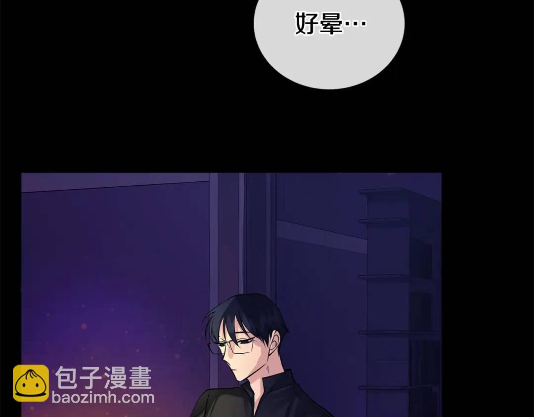 第4话 喜欢的定义(1/3)-第92话