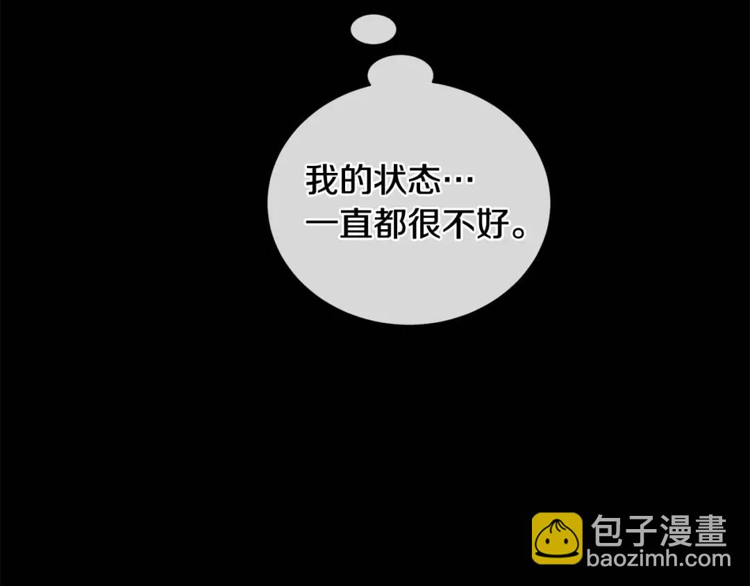 第4话 喜欢的定义(1/3)-第92话