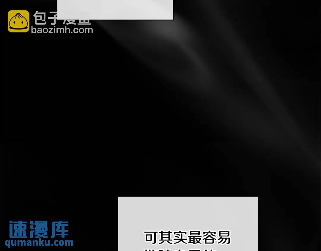 第4话 喜欢的定义(1/3)-第92话