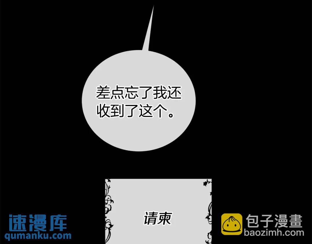 第4话 喜欢的定义(1/3)-第92话