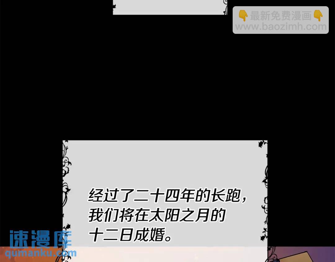 第4话 喜欢的定义(1/3)-第92话