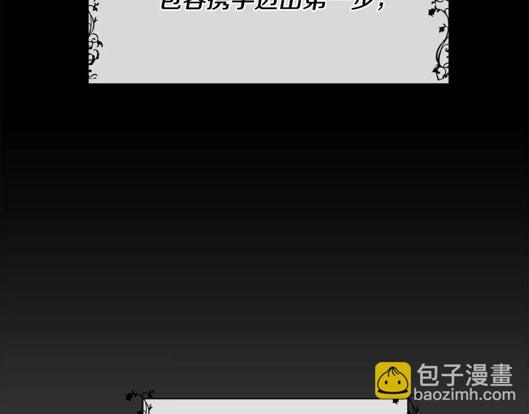 第4话 喜欢的定义(1/3)-第92话