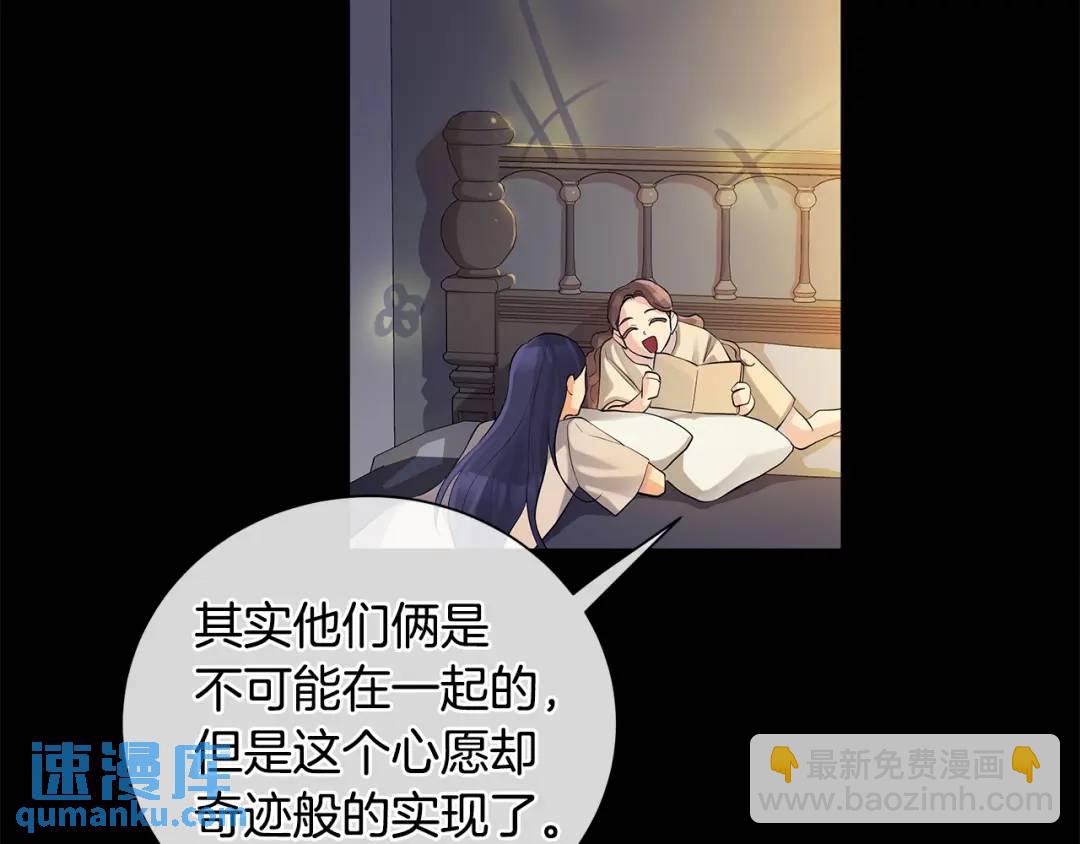 第6话 婚礼(1/4)-第94话